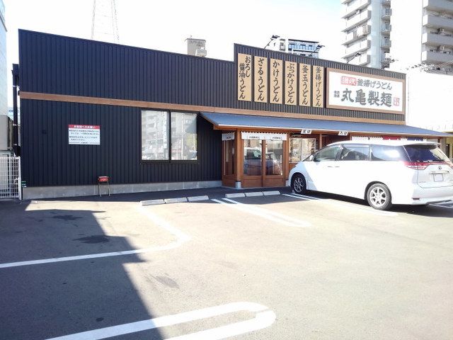近くの丸亀製麺博多駅南店まで78m(徒歩1分)