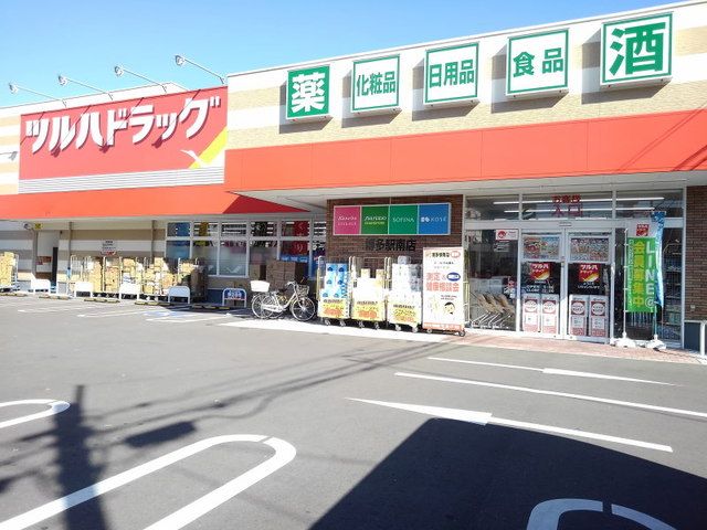 近くのツルハドラッグ博多駅南店まで130m(徒歩2分)