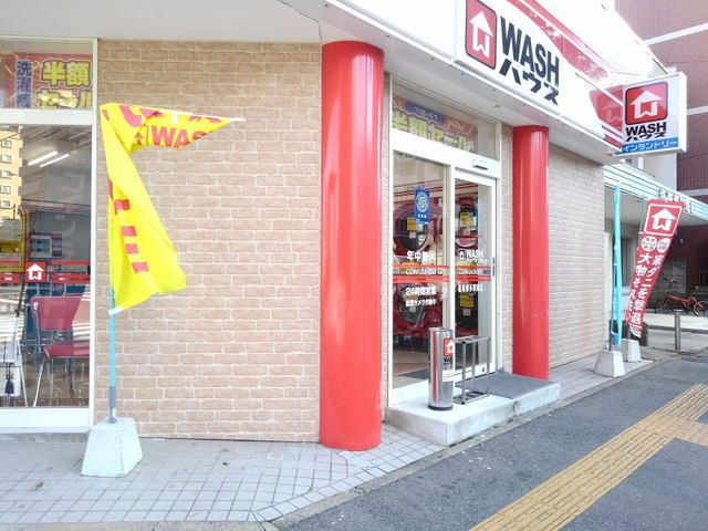 近くのWASHハウス福岡博多駅南店まで250m(徒歩4分)
