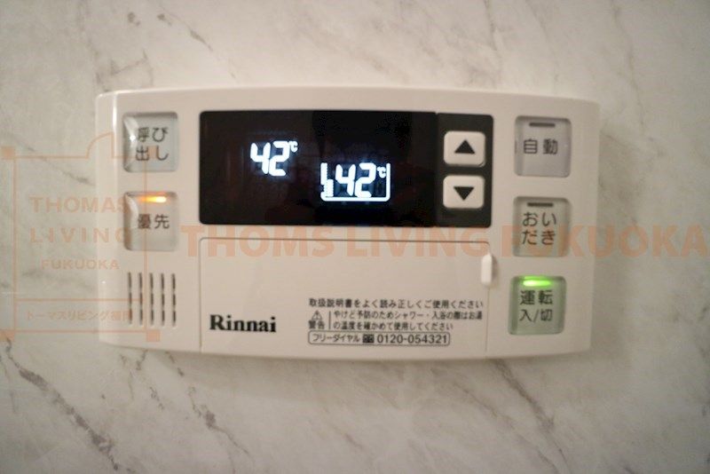 バスルーム
