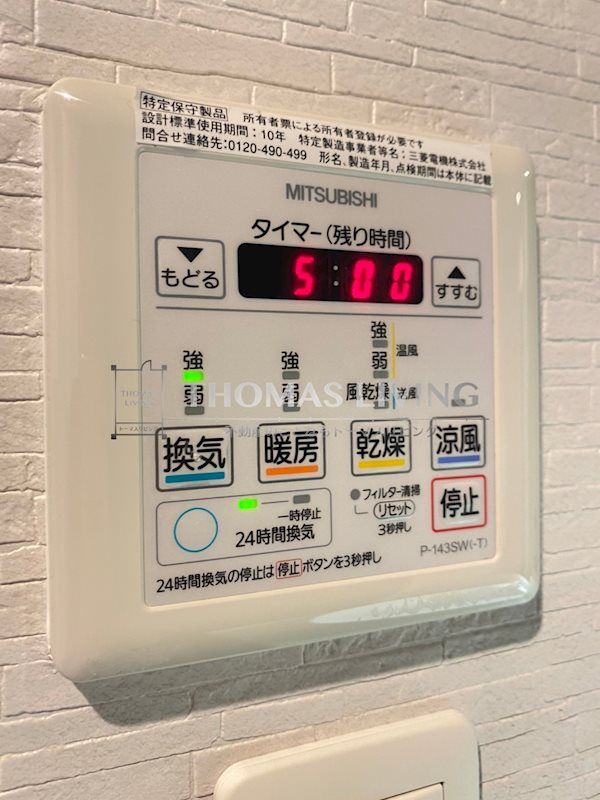 バスルーム