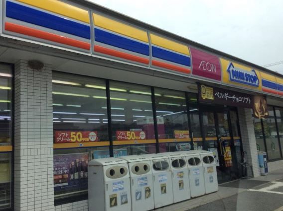 近くのミニストップ 東福間店まで683m（徒歩9分）