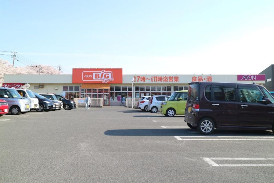近くのザ・ビッグ エクスプレス宇美店まで301m(徒歩4分)