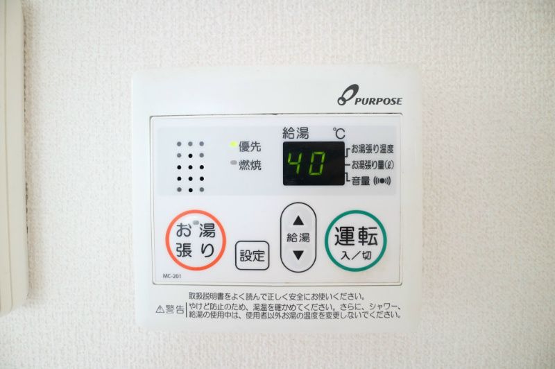 バスルーム
