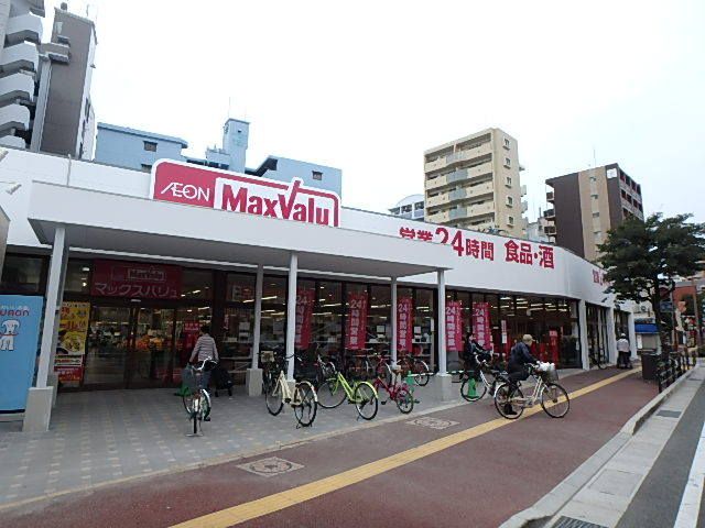 近くのマックスバリュエクスプレス港町店まで758m（徒歩10分）