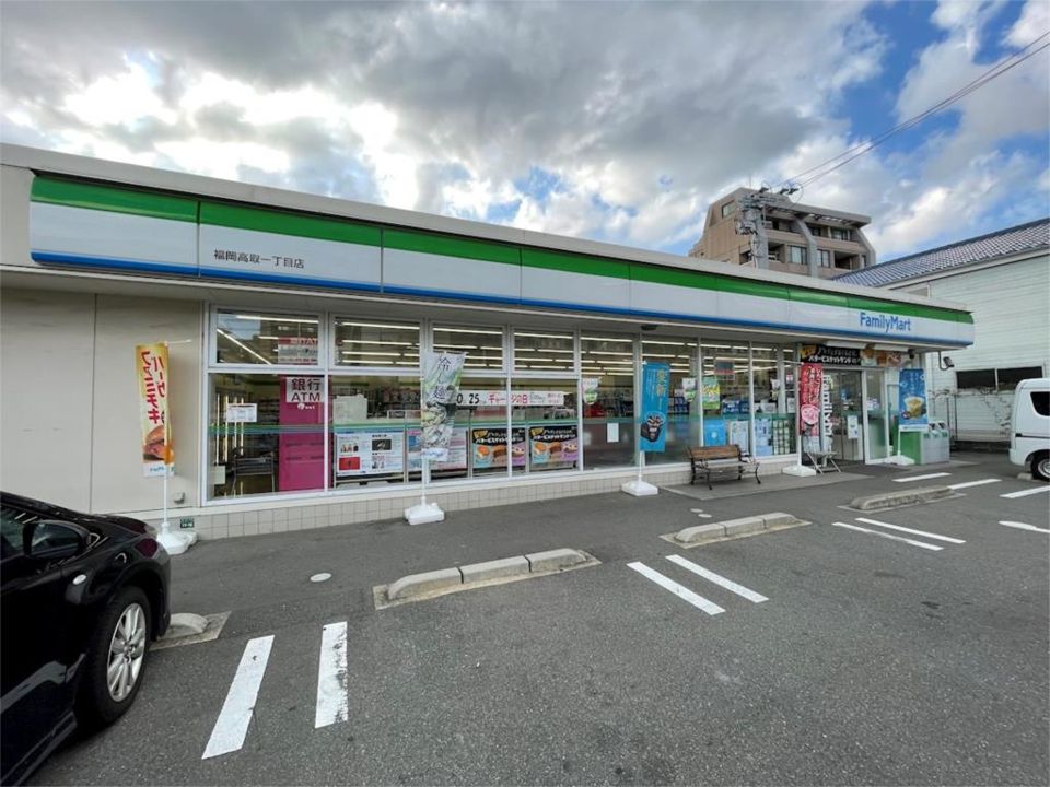 近くのファミリーマート高取一丁目店まで170m(徒歩3分)