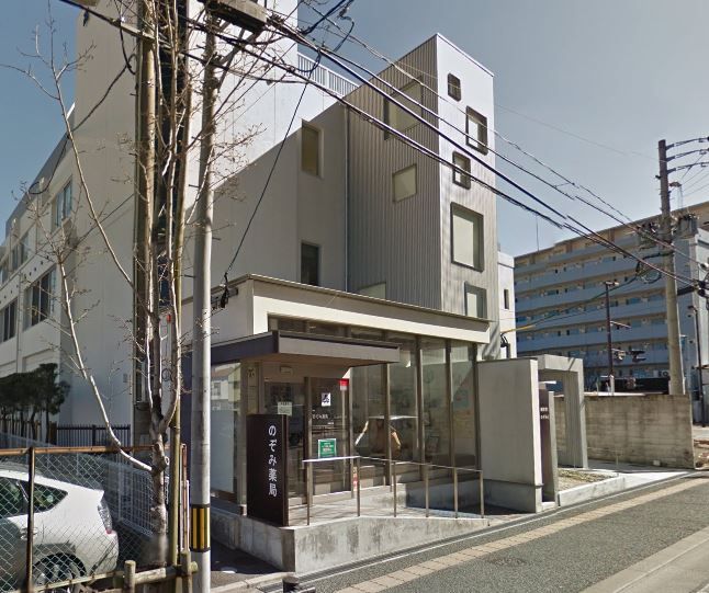 近くののぞみ薬局まで328m(徒歩5分)