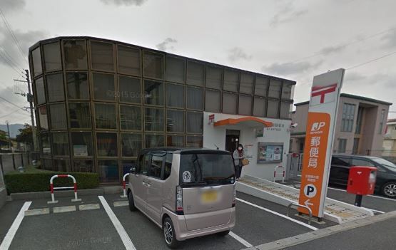 近くの古賀舞の里郵便局まで1,199m(徒歩15分)