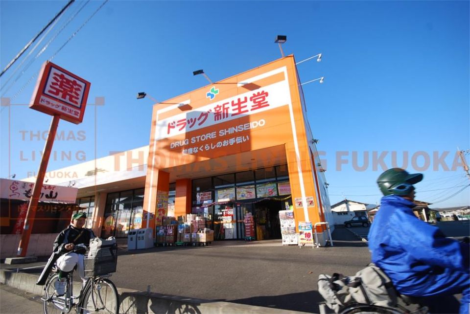 近くのドラッグ新生堂 昇町店まで536m（徒歩7分）