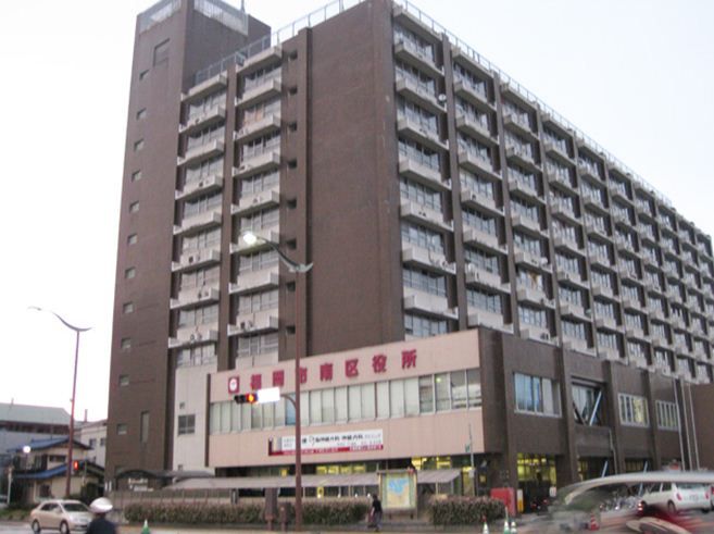 近くの福岡市南区役所まで196m(徒歩3分)