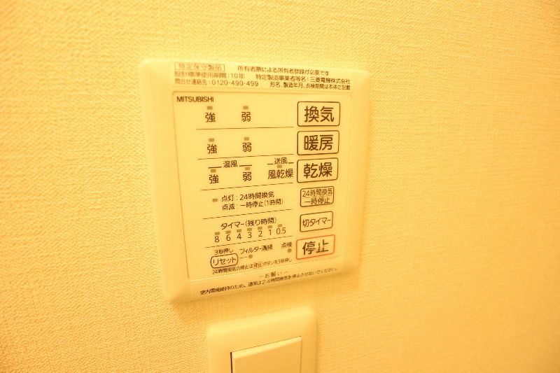 バスルーム