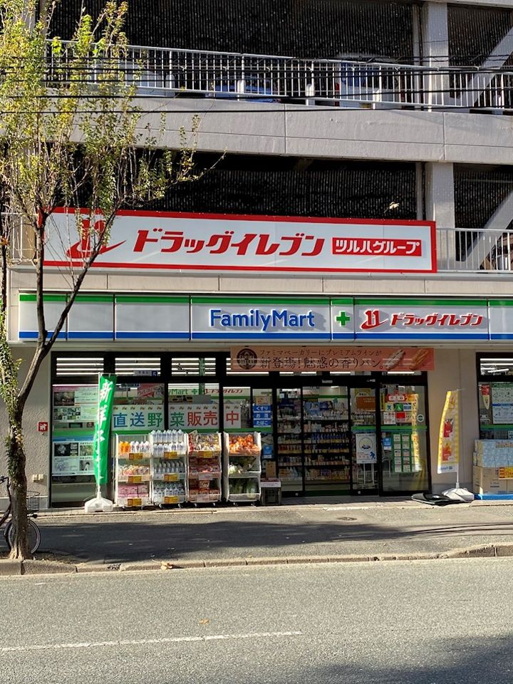 近くのファミリーマート＋ドラッグイレブン神屋町店まで309m（徒歩4分）