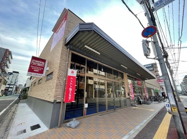 近くのマックスバリュエクスプレス白金店まで606m（徒歩8分）