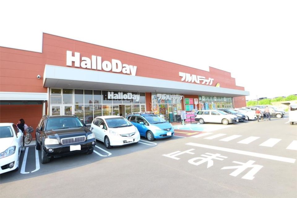 近くのツルハドラッグ 古賀美郷店まで3,528m（徒歩45分）