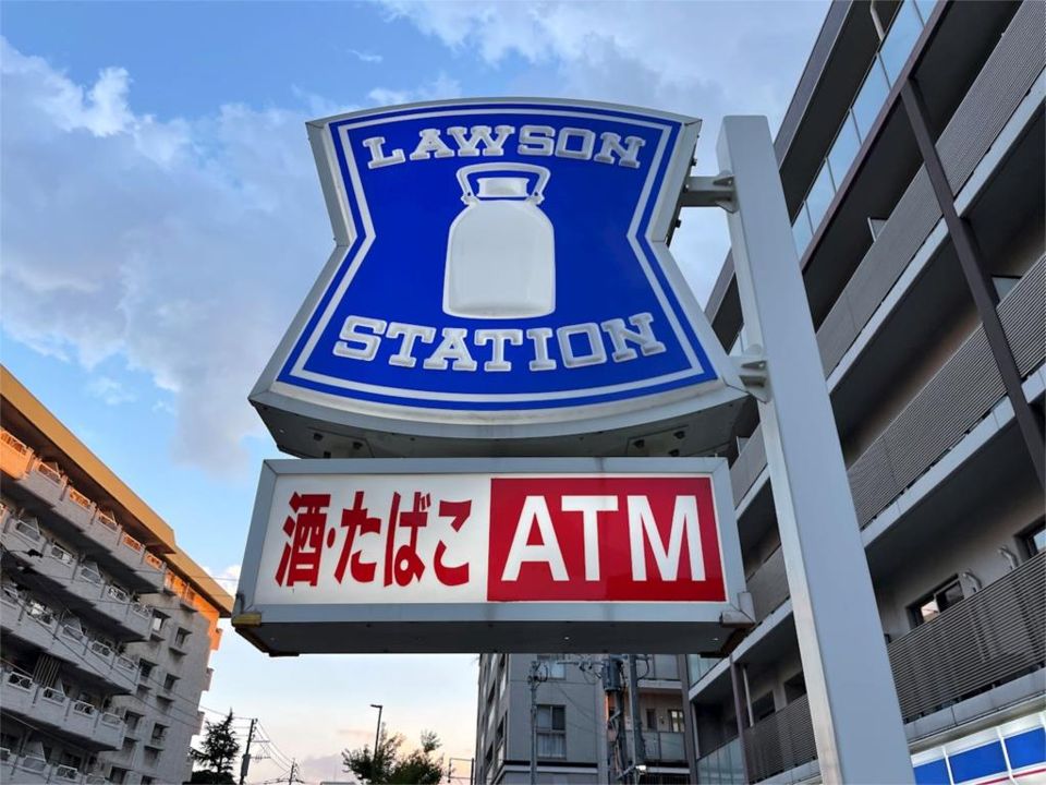 近くのローソン 内浜二丁目店まで455m(徒歩6分)