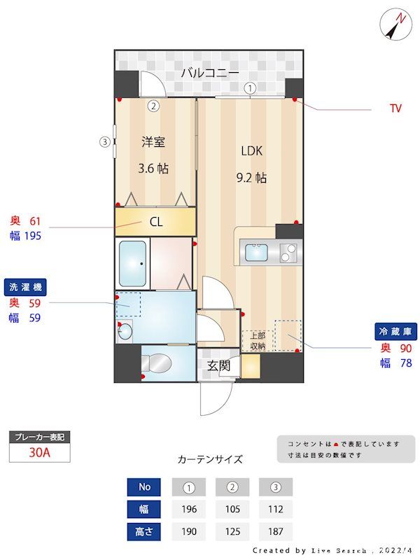 間取図