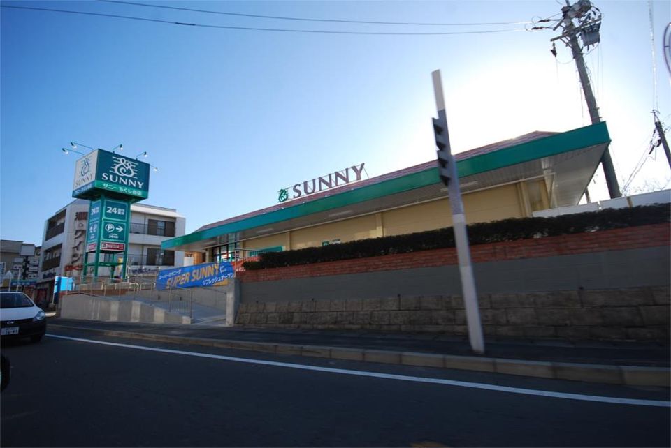 近くのサニー那珂川中原店まで939m(徒歩12分)