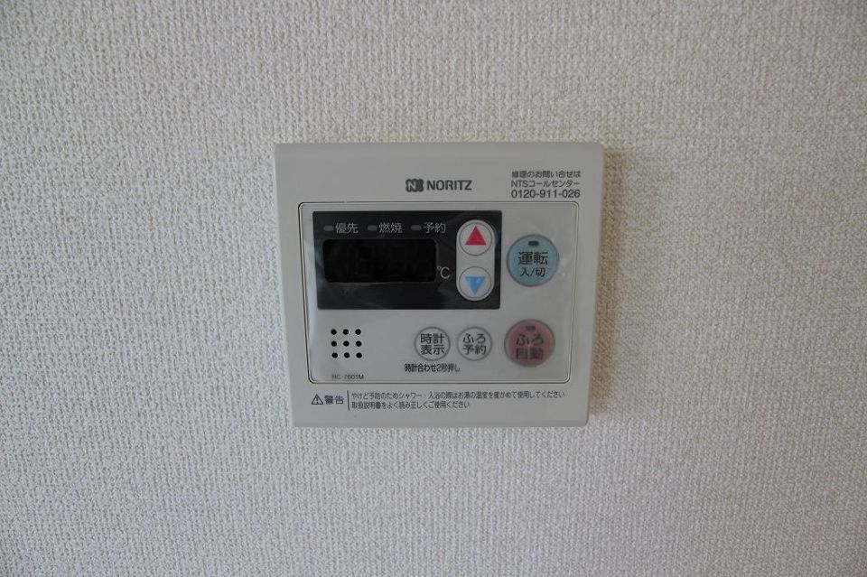 バスルーム