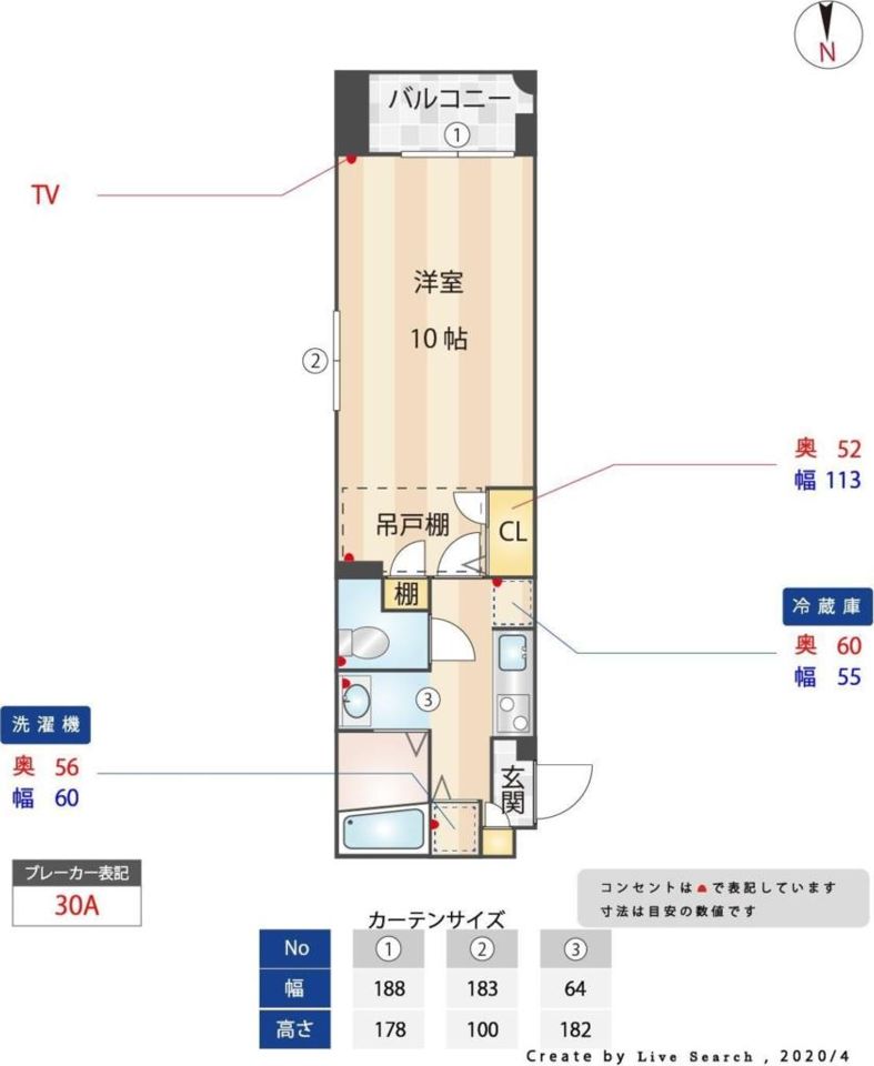 間取図