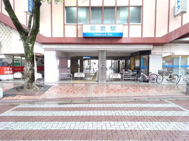 近くの西鉄天神大牟田線　高宮駅まで500m（徒歩7分）