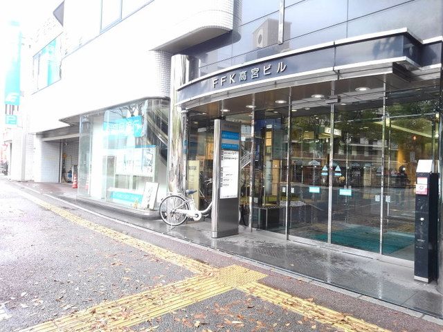 近くの福岡銀行高宮支店まで650m（徒歩9分）