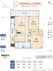 S-room曰佐 西館の間取り画像
