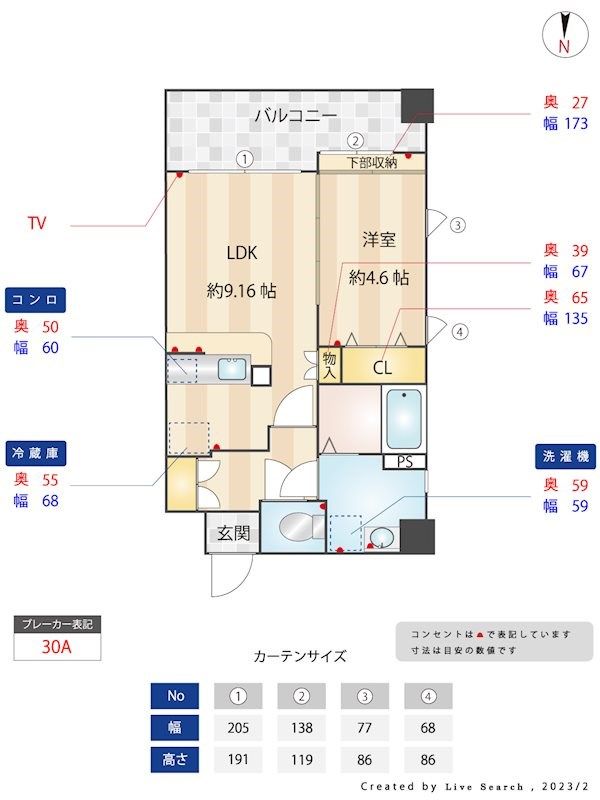 間取図