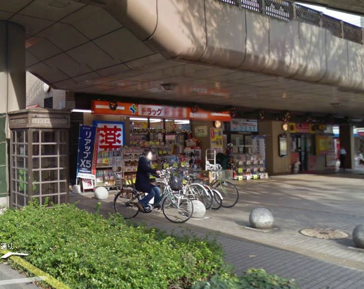 近くのドラッグ新生堂高宮駅前店まで213m(徒歩3分)