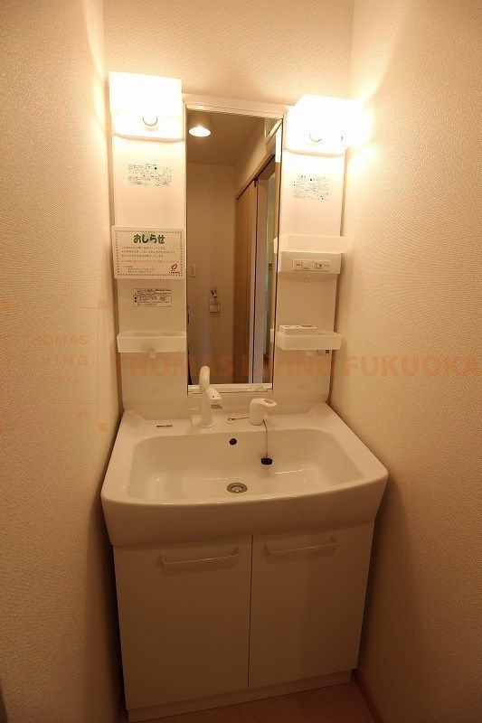 洗面