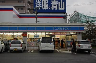 近くのローソンまで300m(徒歩4分)
