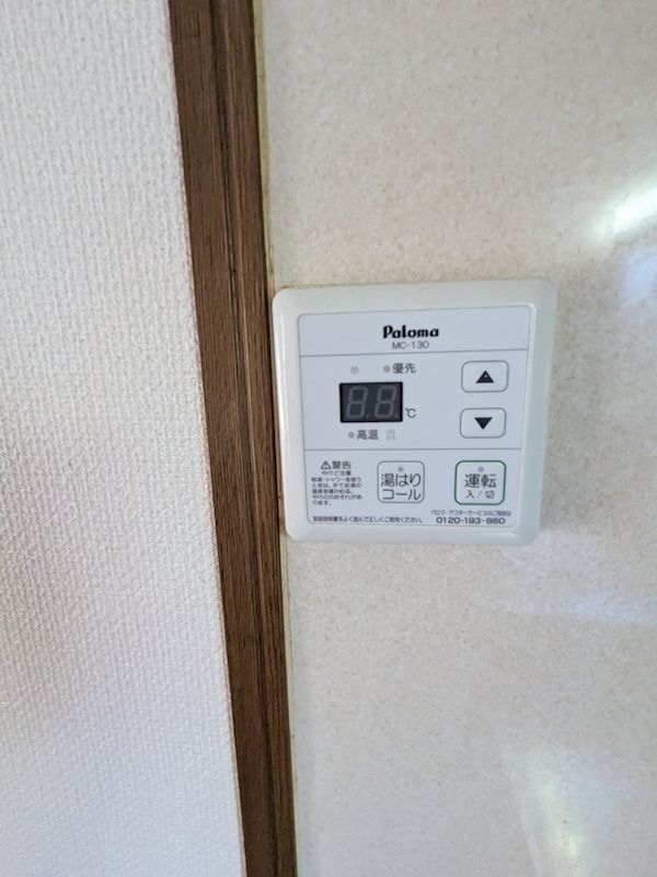 バスルーム