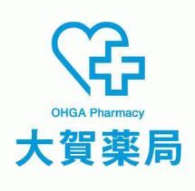 近くの大賀薬局まで159m（徒歩2分）