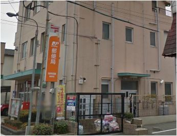 近くの福岡西郵便局まで420m(徒歩6分)