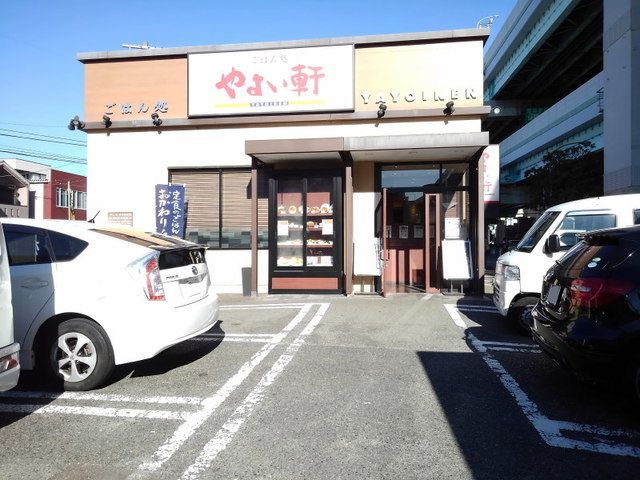 近くのやよい軒福岡空港通り店まで750m(徒歩10分)