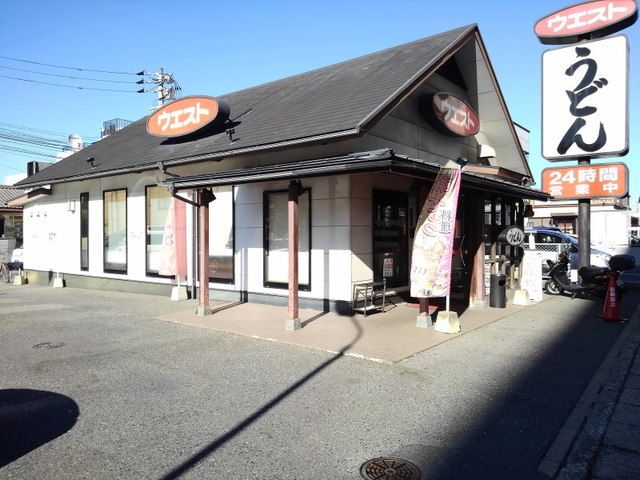 近くのウエスト東光空港通り店まで750m(徒歩10分)