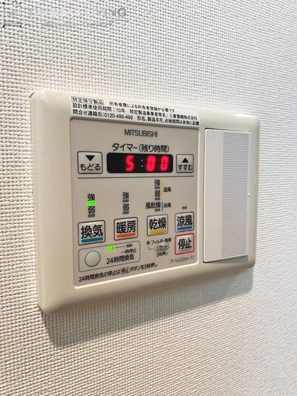 バスルーム