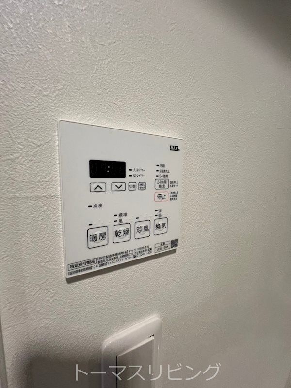 バスルーム