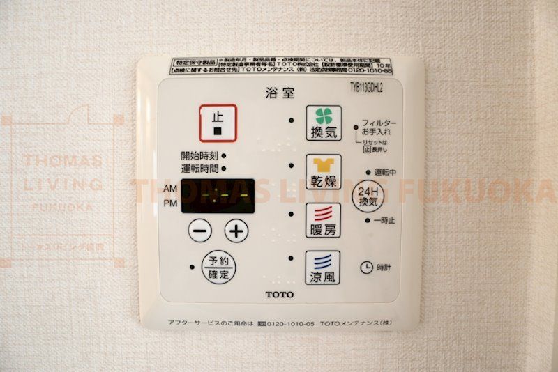バスルーム