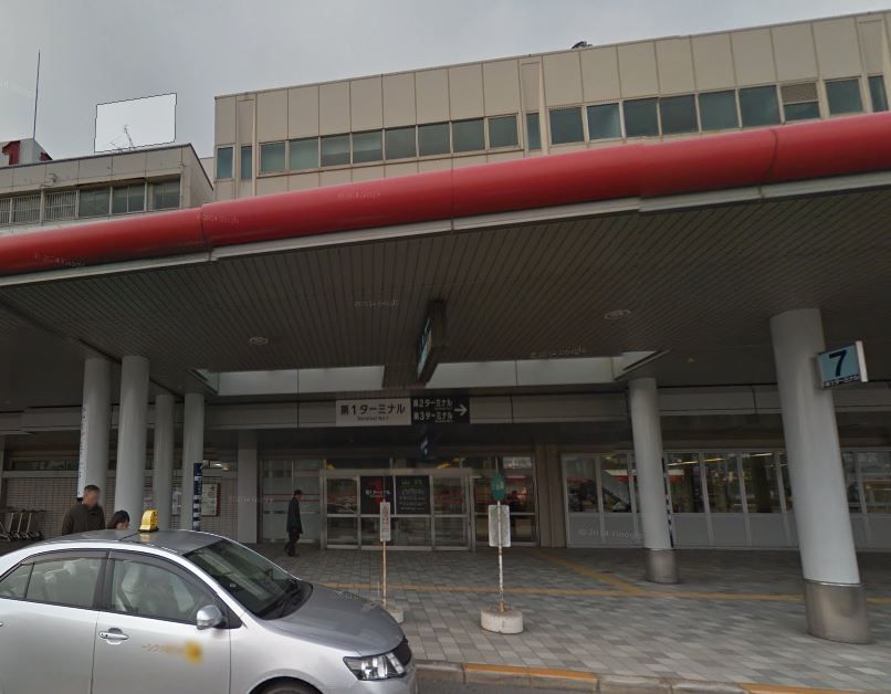 近くのコクミンドラッグ 福岡空港店まで721m(徒歩10分)