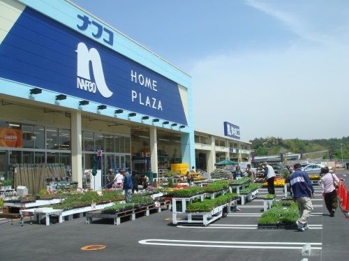 近くのホームプラザナフコ 博多店まで1,005m（徒歩13分）