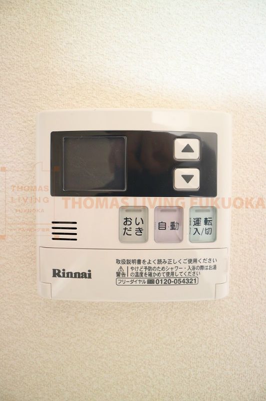 バスルーム