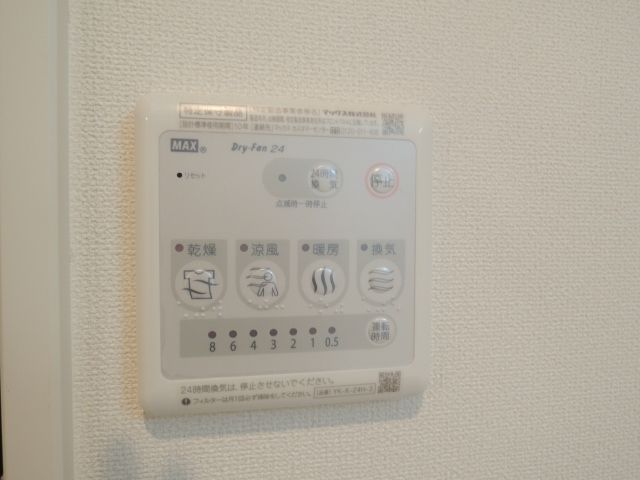 バスルーム