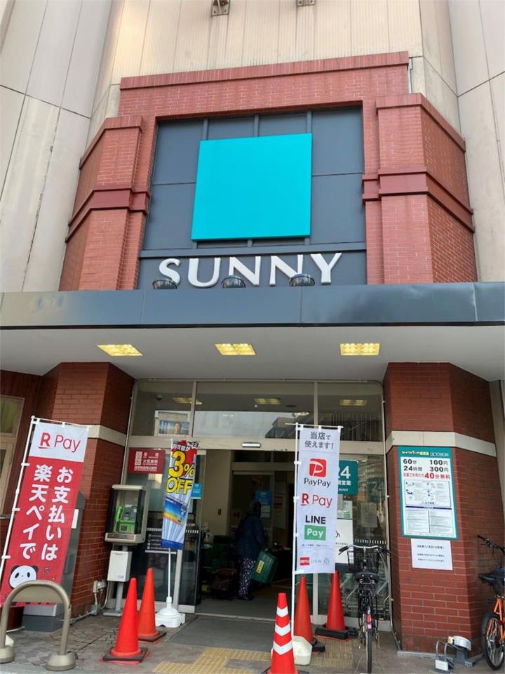 近くのサニーまで430m（徒歩6分）