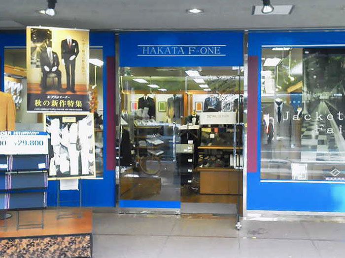 近くのエフワン博多店まで540m(徒歩7分)