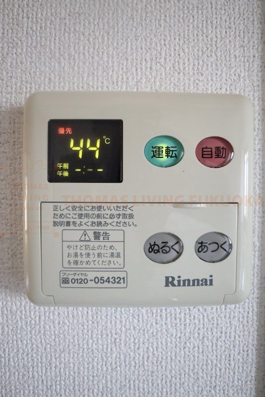 バスルーム