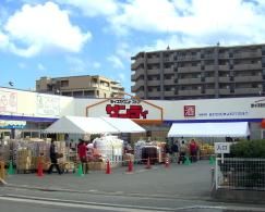 近くの大栄まで1,100m(徒歩14分)