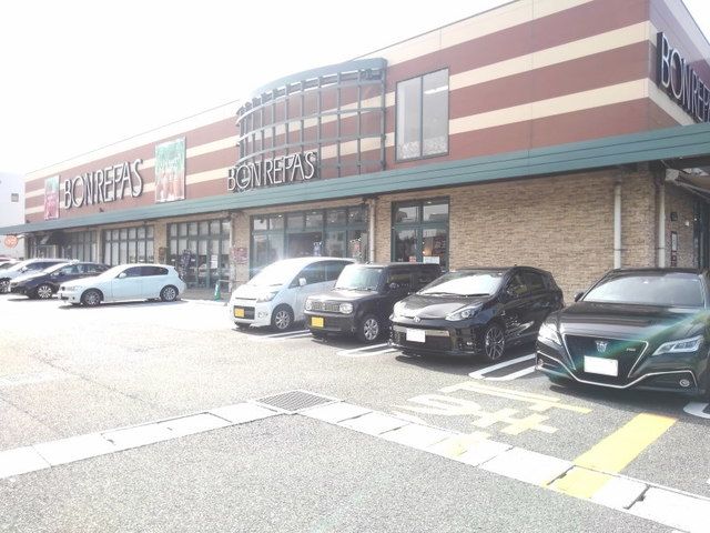 近くのボンラパス花畑店まで1,100m（徒歩14分）