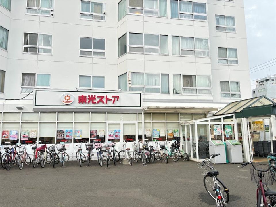 近くの東光ストア 宮の森店まで728m（徒歩10分）