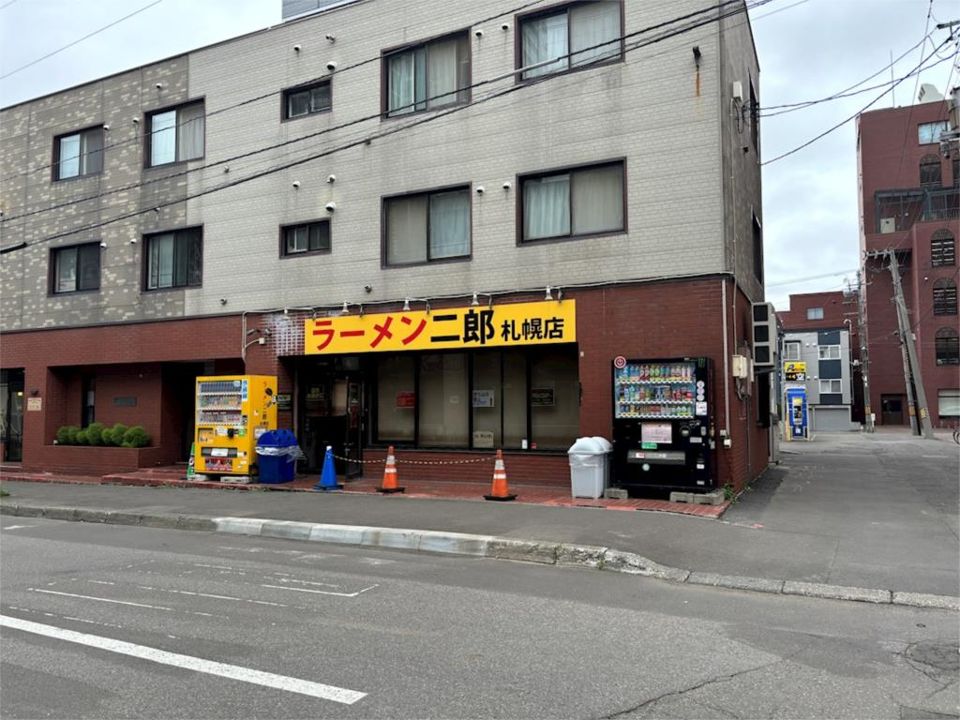 近くのラーメン二郎 札幌店まで18m（徒歩1分）