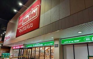 近くのセリア マックスバリュ澄川店まで238m（徒歩3分）